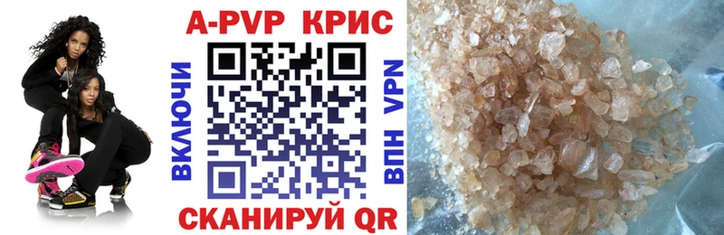 наркотики Медногорск Alfa_PVP СК КРИС
