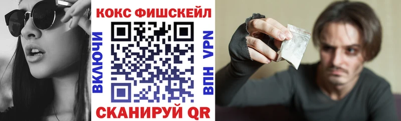 КОКАИН 99%  Медногорск 