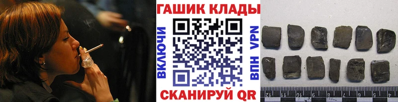 хочу   Медногорск  ГАШИШ гашик 