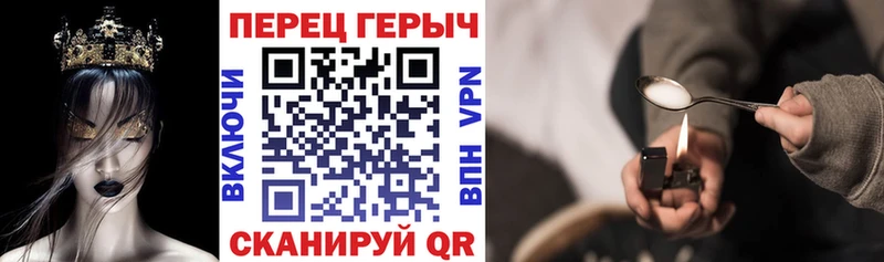 ГЕРОИН белый  Медногорск 