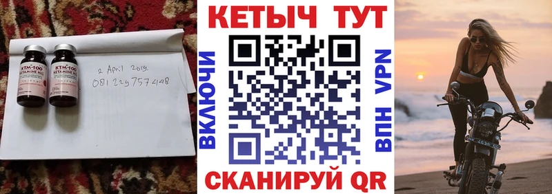 хочу наркоту kraken вход Кетамин ketamine Медногорск