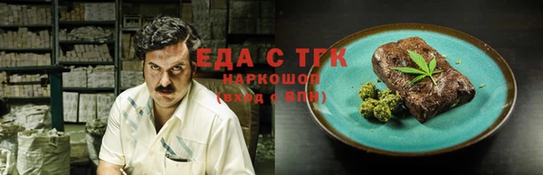 2c-b Аркадак