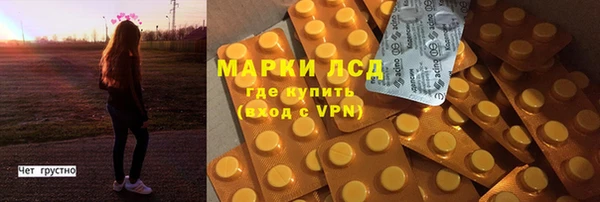 прущая мука Армянск