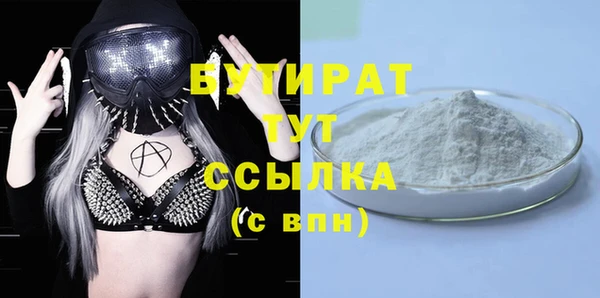 2c-b Аркадак