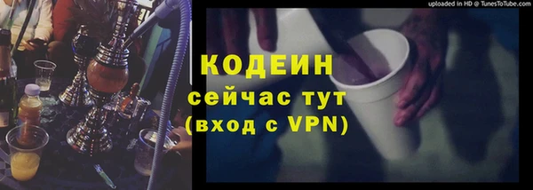 2c-b Аркадак