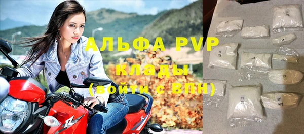 винт Арсеньев
