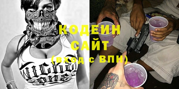 COCAINE Пестово