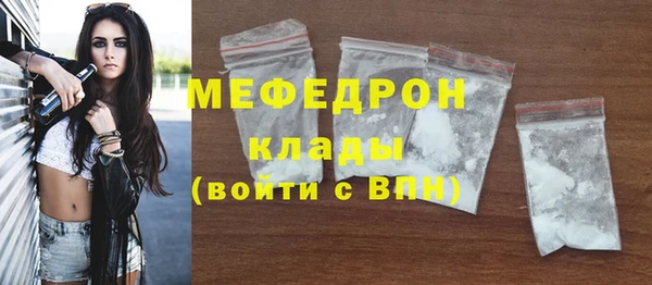 винт Арсеньев