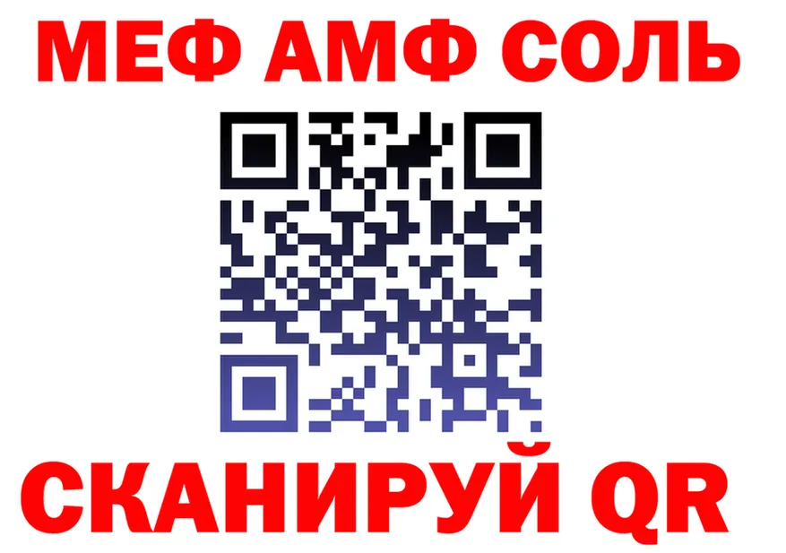 АМФ 98% tor darknet omg Медногорск