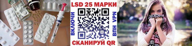 ЛСД экстази кислота  Медногорск 