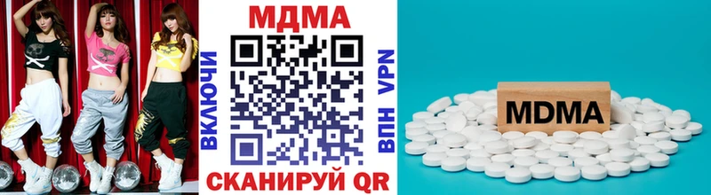 mega ссылка  Медногорск  МДМА кристаллы 