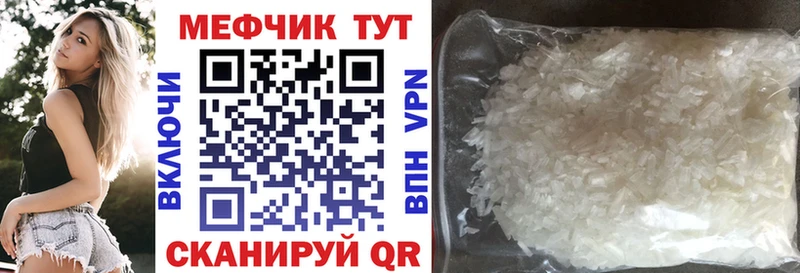 Мефедрон VHQ  Медногорск 
