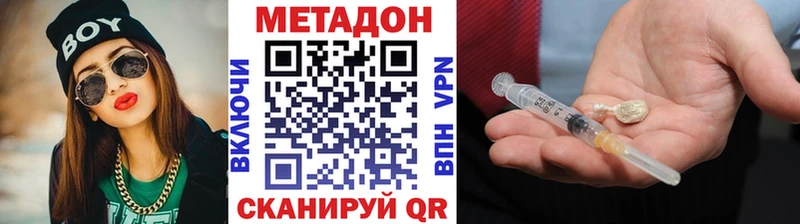 где купить наркоту  Медногорск  Метадон мёд 