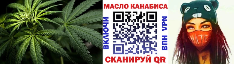 Дистиллят ТГК вейп  Медногорск 