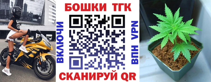 продажа наркотиков  Медногорск  kraken tor  Бошки марихуана MAZAR 